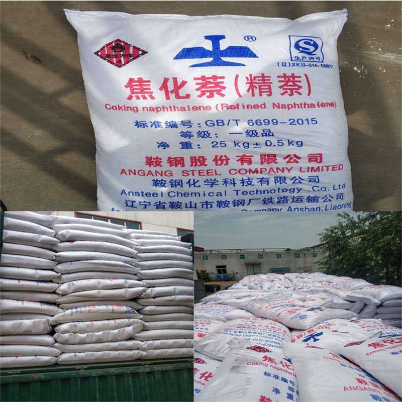 精萘廠家分享氨水能溶解萘嗎？