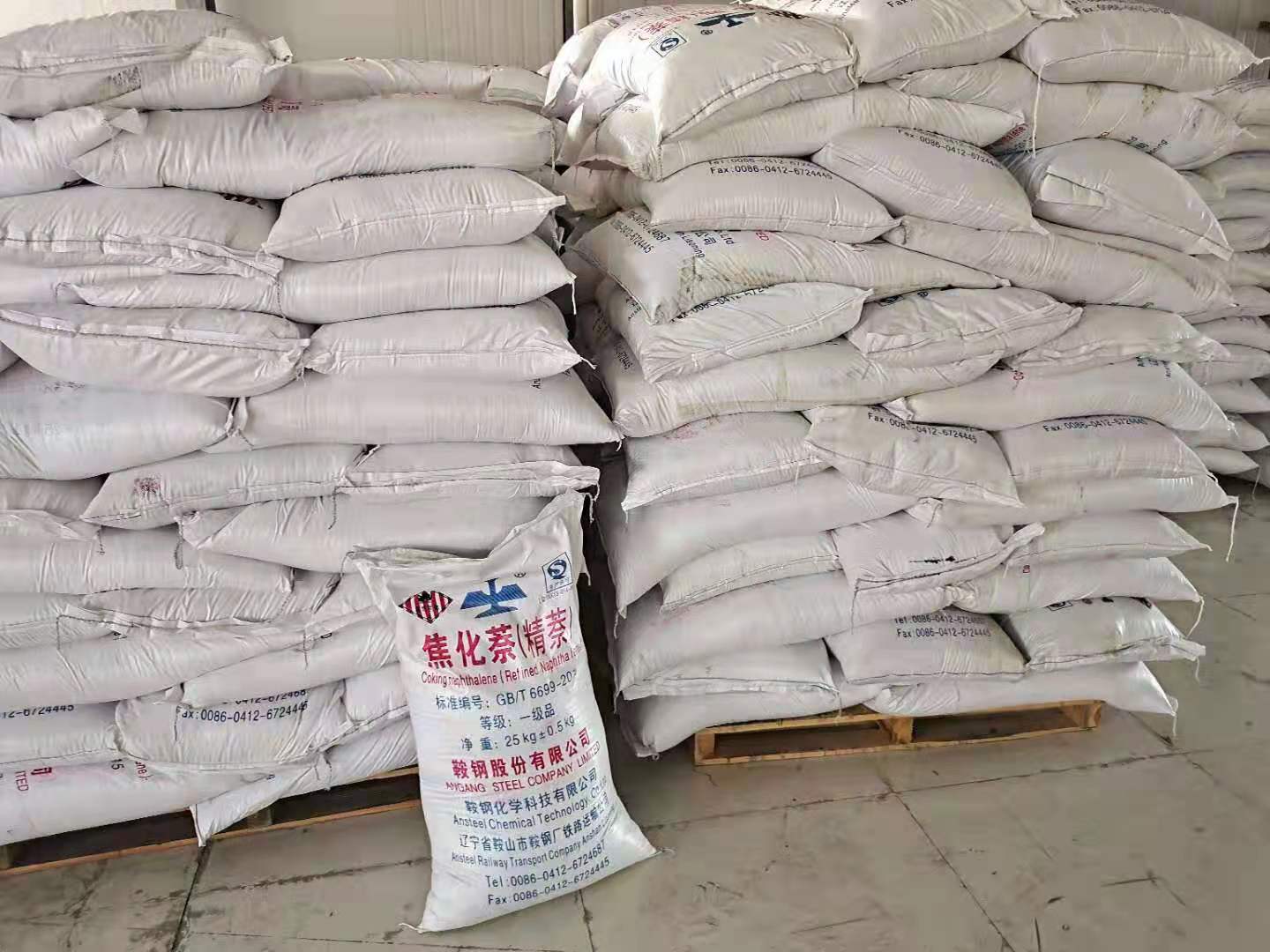 氫氧化鈉的消毒誤區(qū)有哪些？