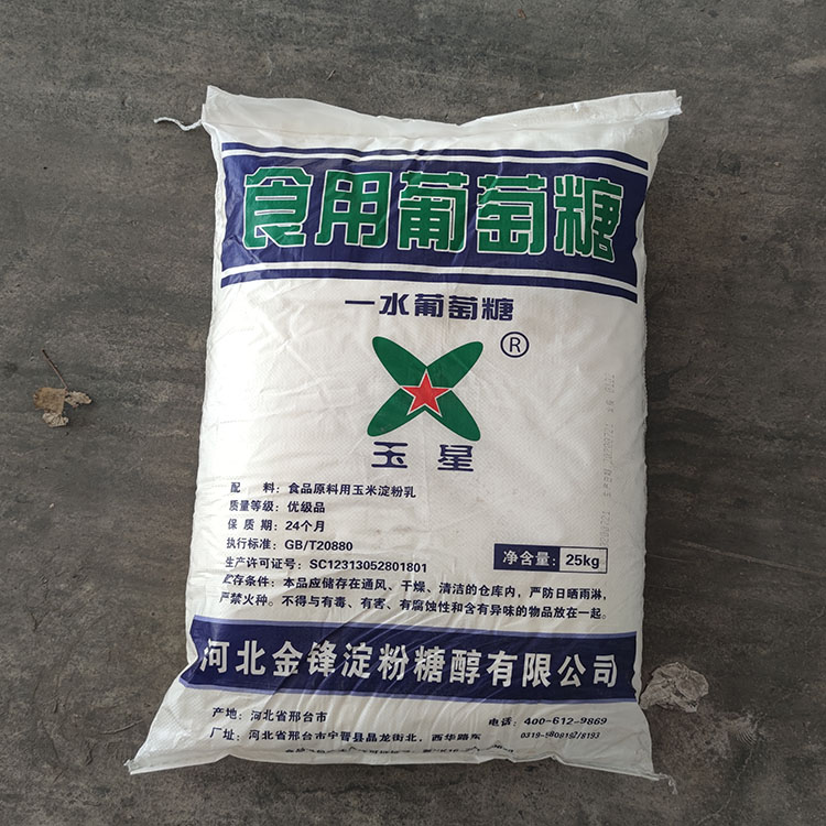 制作葡萄糖酸鈉的方法有哪些？